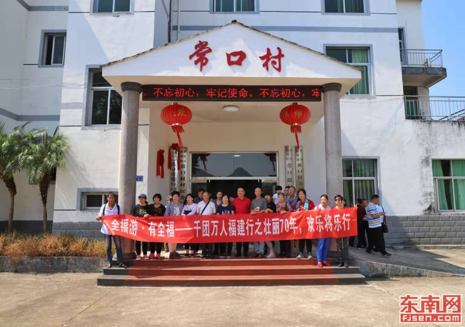 歡樂將樂行 林文斌攝1.jpg