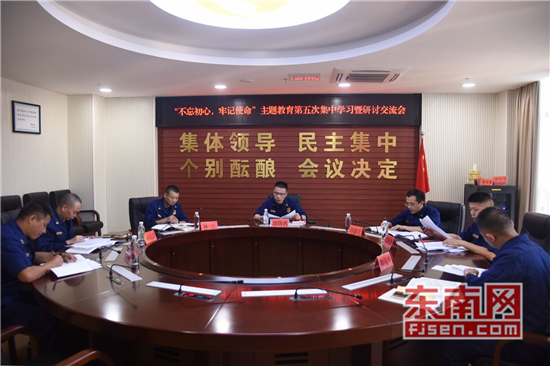 三明消防救援支隊(duì)黨委召開(kāi)“不忘初心、牢記使命”主題教育第五次集中學(xué)習(xí)暨研討交流會(huì)(1).jpg