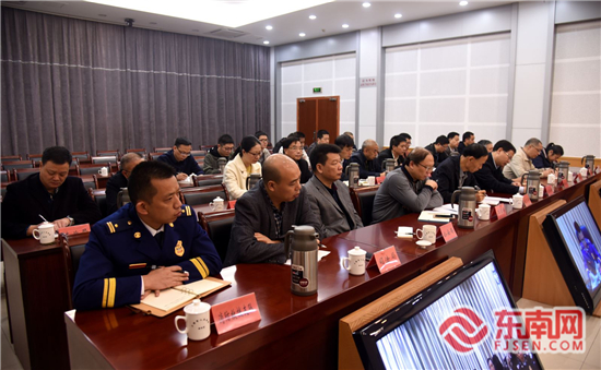 三明市政府召開今冬明春火災防控視頻會議 (2).jpg