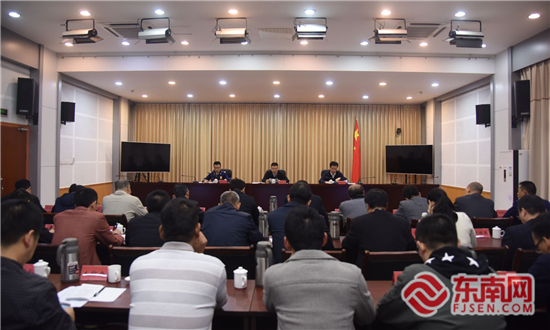 三明市政府召開今冬明春火災防控視頻會議 (1).jpg