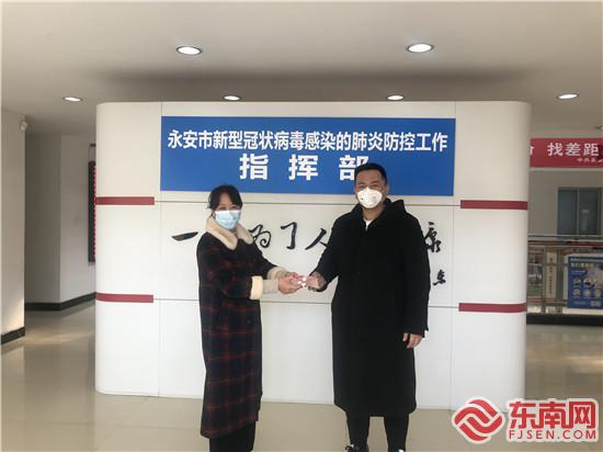 萬年水泥總經理黃書森捐助3萬元，為捐助湖北宜昌的醫護人員解決后顧之憂.jpg