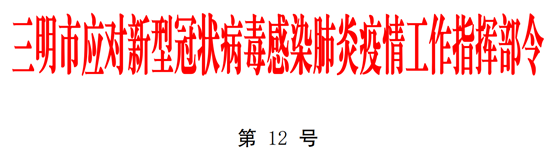 微信圖片_20200225160700.png