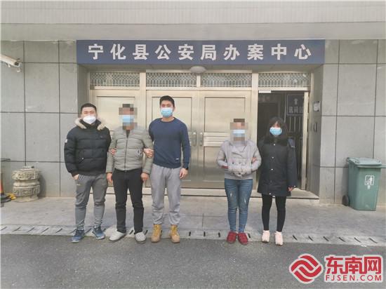 2月17日，寧化縣公安局刑偵大隊(duì)民警在江西省黎川縣抓獲兩名通過微信利用虛假販賣口罩信息實(shí)施詐騙的李某和湯某（3）.jpg