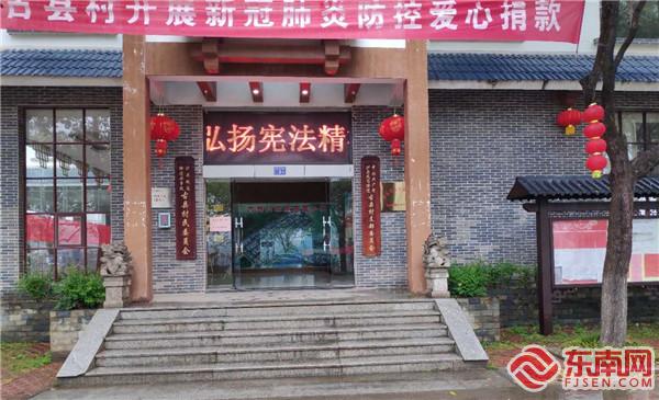 古縣村LED屏宣傳憲法  王麗娜拍攝.jpg