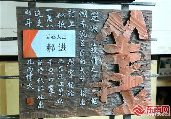 《郝進》.jpg