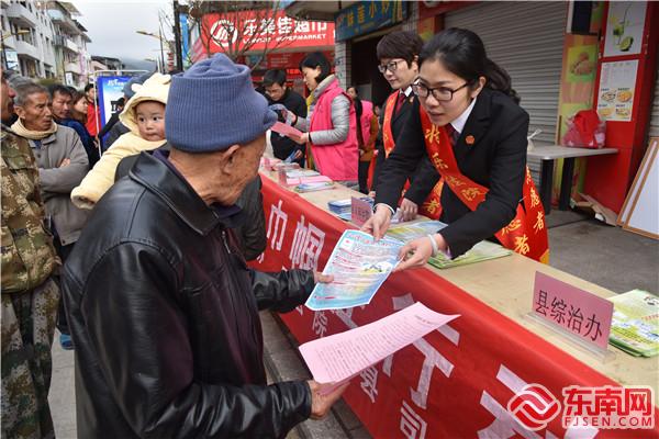 送法下鄉.jpg