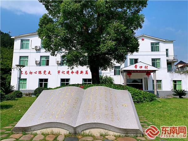 1 立于村部的18句話、72字“村規民約”碑字字句句流傳（蕭祖玲攝）.jpg