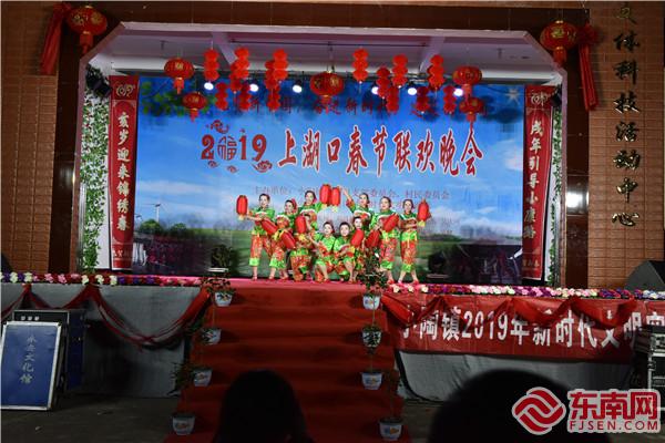 2019年上湖口村農(nóng)民春晚（黃光棉攝影）.jpg
