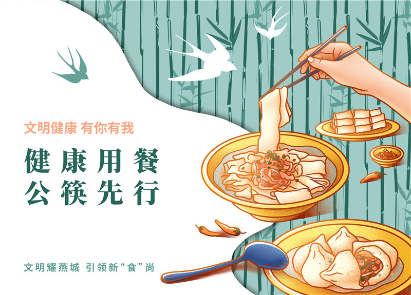 二等獎：健康用餐，公筷先行；永安市機關幼兒園，羅碧云.jpg