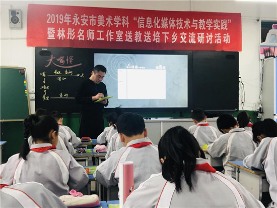 數字化多元特色課堂，讓學生更愛上美術課。.jpg