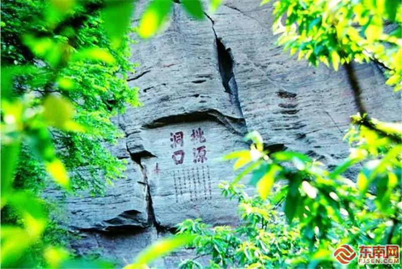 桃源洞 (2).jpg