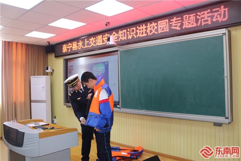 海事人員介紹救生設備-1.jpg