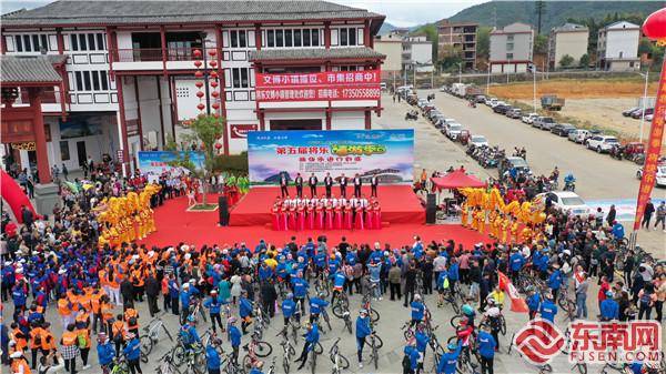 11月21日，“中國綠都·最氧三明四季行”之第五屆將樂嘻游季在“中國天然氧吧”“美麗中國·深呼吸第一城”——福建省將樂縣舉行，圖為開幕式現場。董觀生攝.jpg