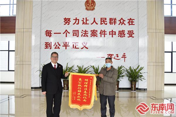 執行法官陳新越獲當事人送錦旗。陳麗娟攝。.jpg