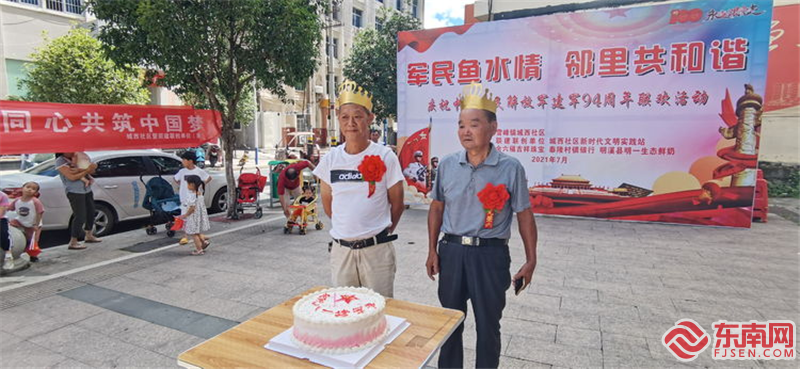 明溪縣城西社區居民為退役老兵點燃生日蠟燭，拍攝者：陳蔚鋒.png