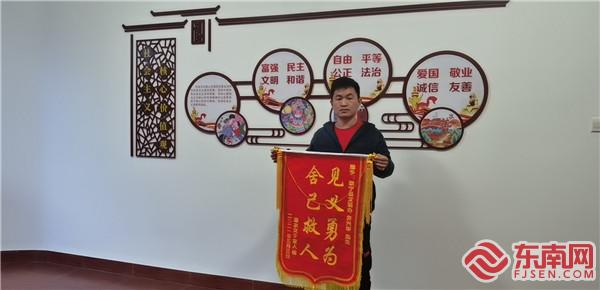 獲救女子向許興華贈送錦旗，拍攝者：黃行暉.jpg