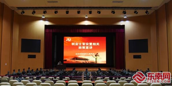 工作人員為部隊(duì)官兵進(jìn)行轉(zhuǎn)業(yè)士官安置相關(guān)政策宣講。拍攝：張仕清.jpg