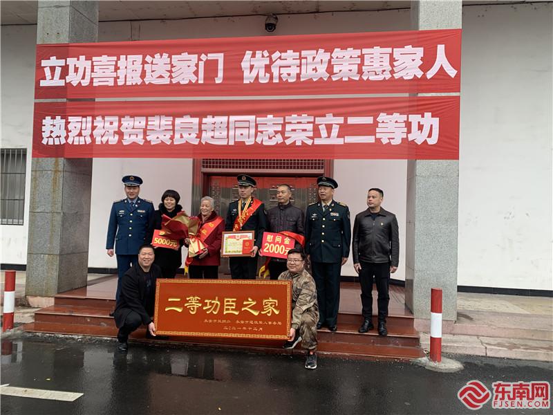 駐永某部首長及永安市人武部政委陳永安、市退役軍人事務(wù)局局長、燕東街道黨工委書記等一行與二等功功臣裴良超合影（鄭科強(qiáng)攝）.jpg