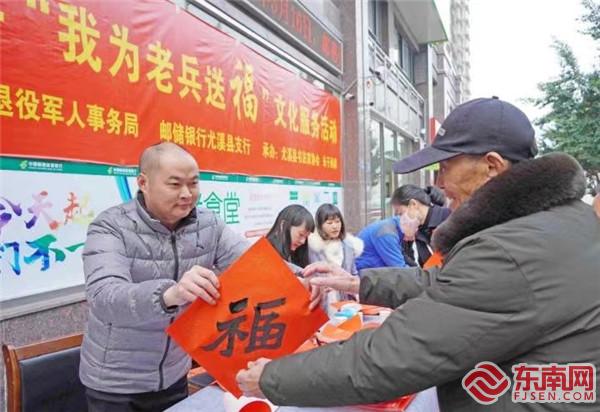 “我為老兵送福”活動現場。拍攝：吳丹.jpg
