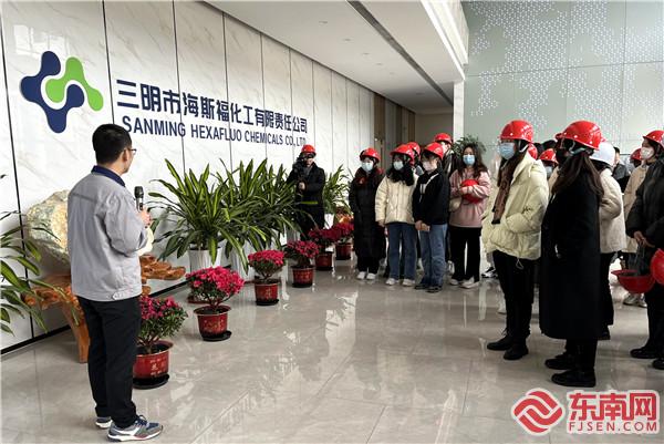 明溪縣組織青年人才參觀三明海斯福化工有限公司。（明溪縣委組織部  供圖）.jpg