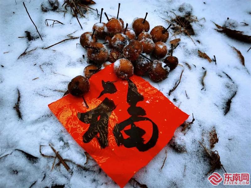 福.jpg