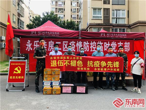 送愛心到疫情管控區.jpg