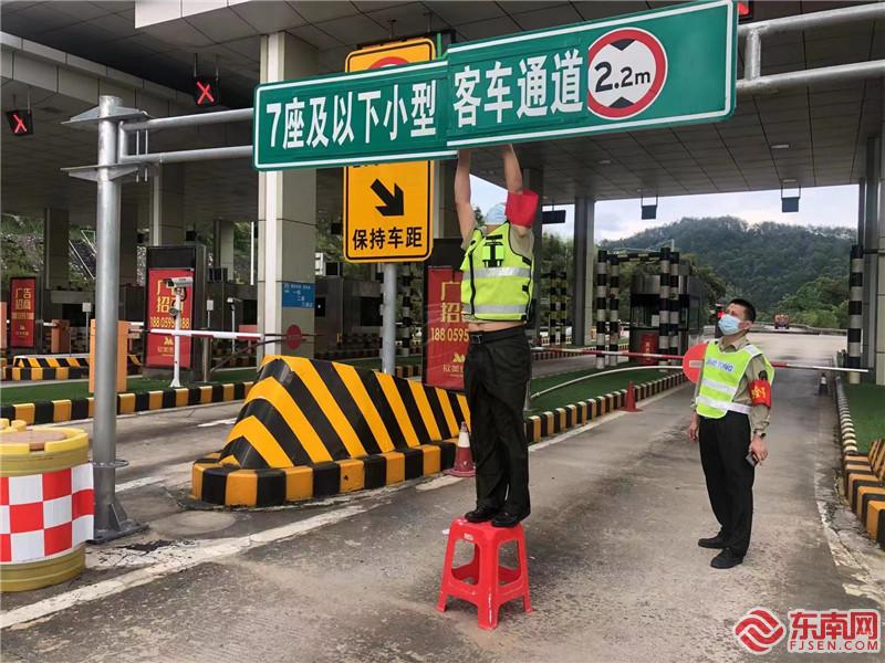 9.26起沿線收費站檢查收費站限高架，保障車輛免費通行.jpg