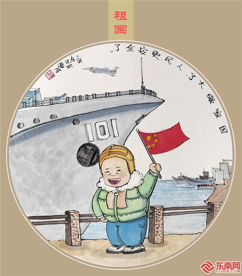 感恩奮進——01.jpg