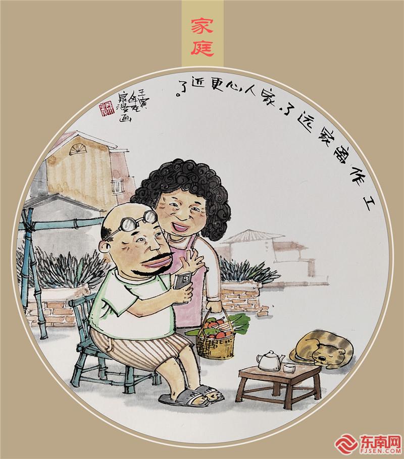 感恩奮進——04.jpg