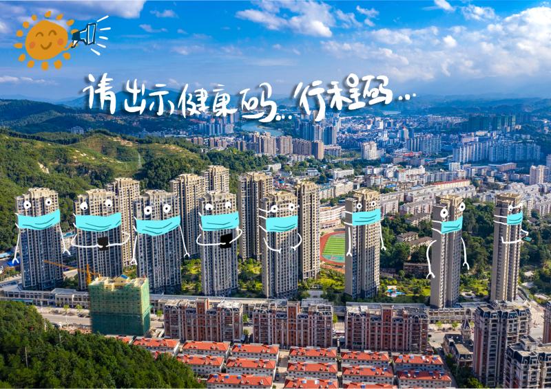 不扎堆  一米線.jpg