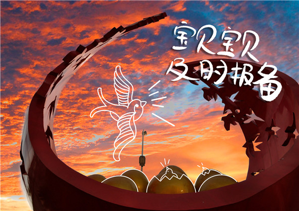 進(jìn)出永  先報備.jpg