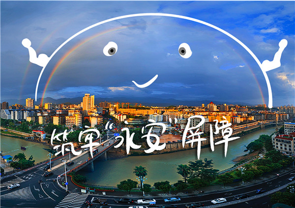強防護(hù)  信科學(xué).jpg