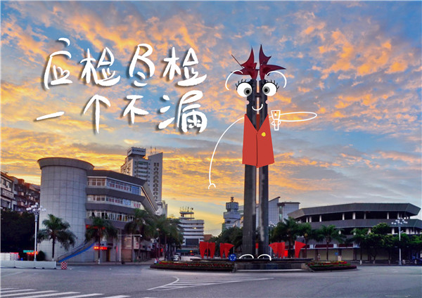 進(jìn)場所  要測溫.jpg