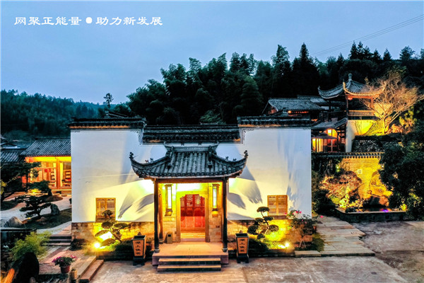 01狀元茗舍_副本網聚正能量·助力新發展.jpg