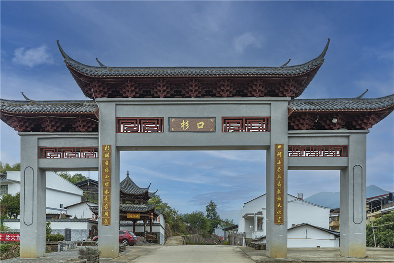 鄉村振興門面——杉口村.jpg