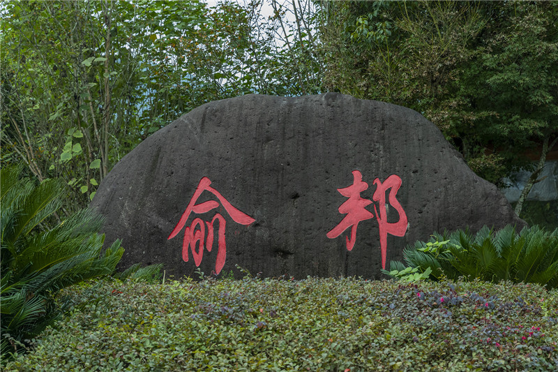 鄉村振興門面——俞邦村.jpg