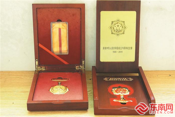 慶祝中華人民共和國成立70周年紀念章.png
