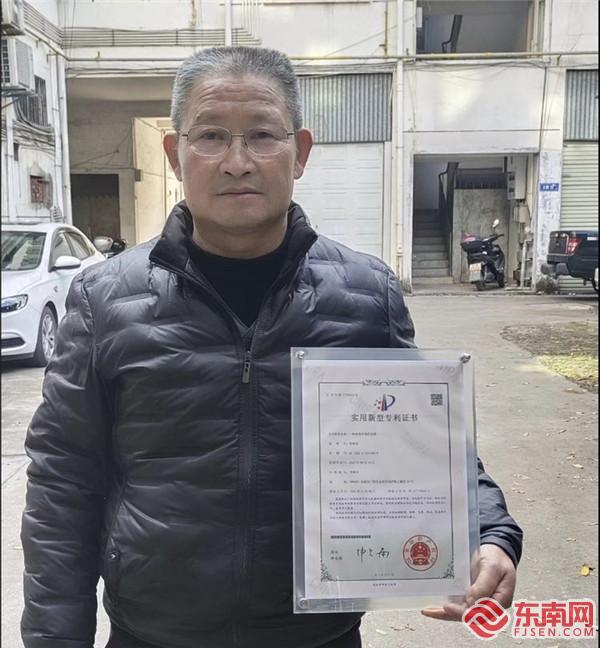 蘇敬安榮獲“國家實(shí)用新型專利”.jpg