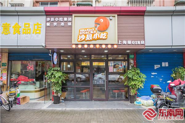 位于上海的轉型升級門店.jpg