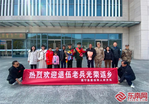 合影（建寧縣退役軍人局供圖）.png