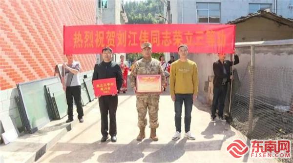 送喜報(bào)，明溪縣縣退役軍人局供圖.jpg