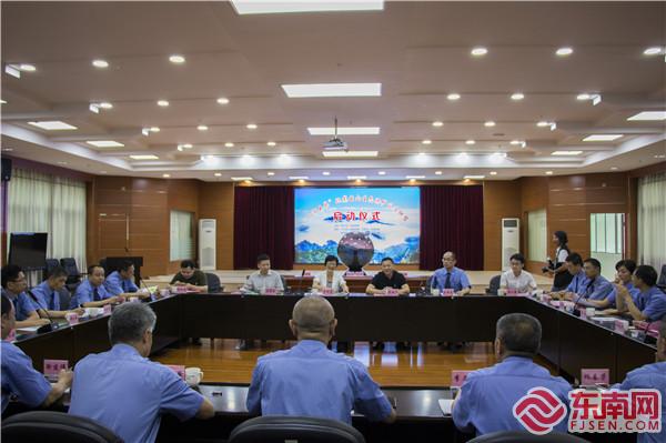 “四市五縣”環戴云山生態保護司法聯盟啟動儀式1.jpg