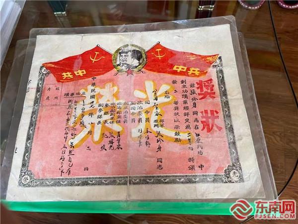 張修身二等功獎狀.jpg