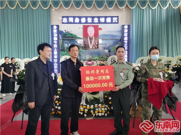 捐款現場.jpg