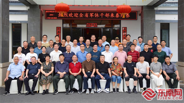 軍休干部合影。黃輝供圖.png