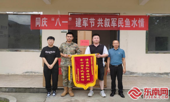 合影，沙縣區退役軍人事務局供圖.png
