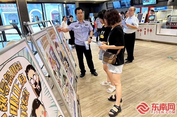 民警正在影院開展反詐宣傳.jpg