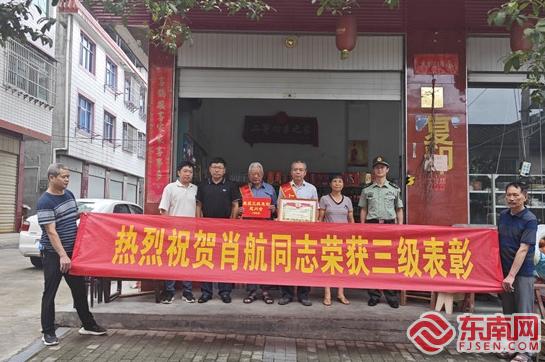 明溪縣退役軍人事務(wù)局為榮獲“三級(jí)表彰”的現(xiàn)役軍人肖航送立功喜報(bào)（攝影：黃豐章）.jpg