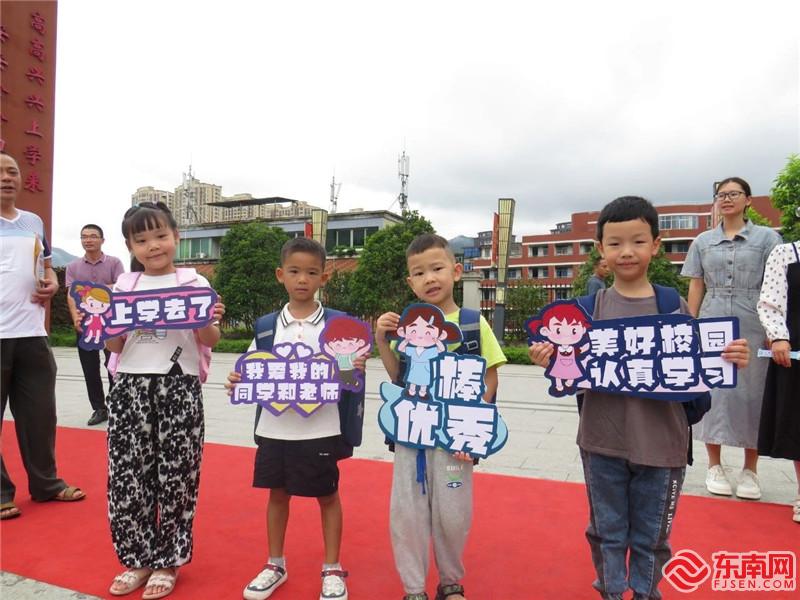 三元區東霞小學一年級新生入學禮.jpg