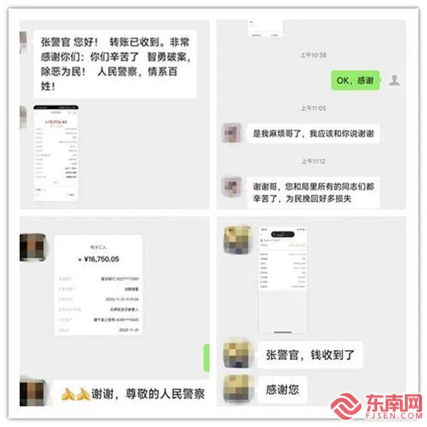 民警向受害人返還被騙資金.jpg